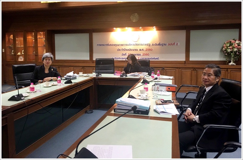 ﻿กรมบังคับคดี ประชุมผู้บริหารส่วนกลางและส่วนภูมิภาค/สาขาผ่านระบบ Video Conference